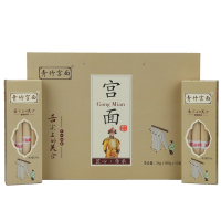 [中华特色]河北供销馆 青竹宫面 传承礼盒2000g 河北老字号藁城宫面挂面龙须面年货团购礼品 石家庄特产