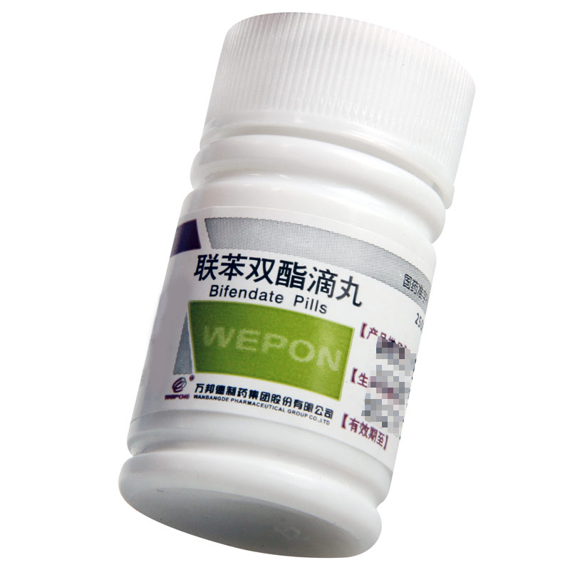 扶健 联苯双酯滴丸 1.5mg*250丸/瓶
