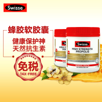 澳洲进口斯卫仕(Swisse) 蜂胶软胶囊降血2000mg 高浓度 210粒 2瓶装 平衡三高