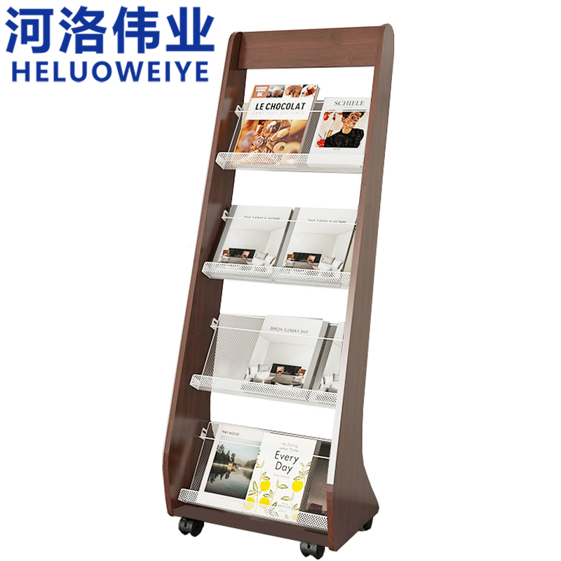 河洛伟业书报架高清大图