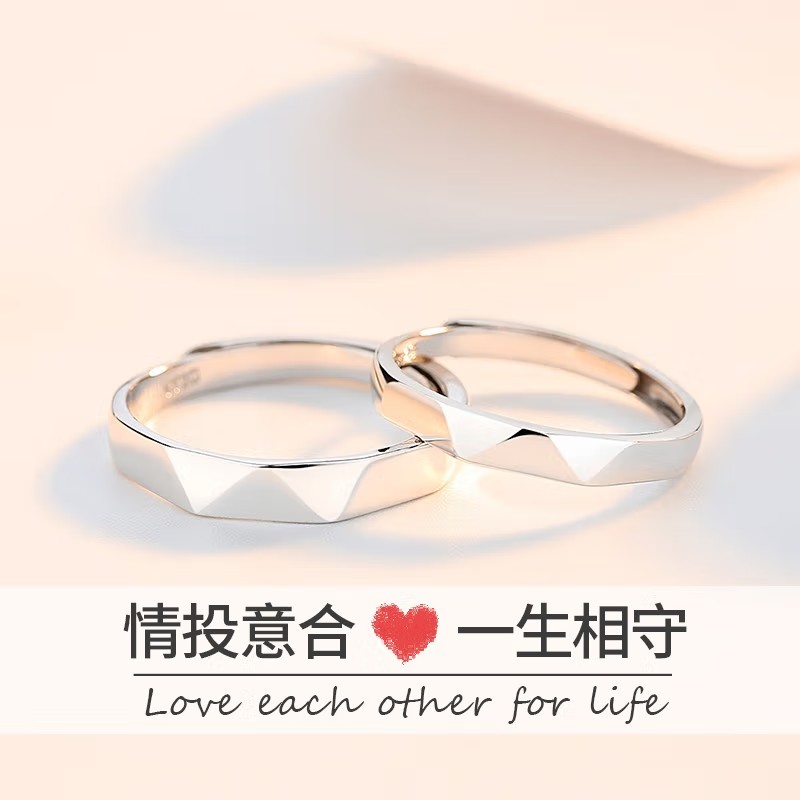 鑫铂尼银戒指情侣一对开口可调男女款求结婚对戒七夕情人节生日纪念日礼物送男女友高清大图