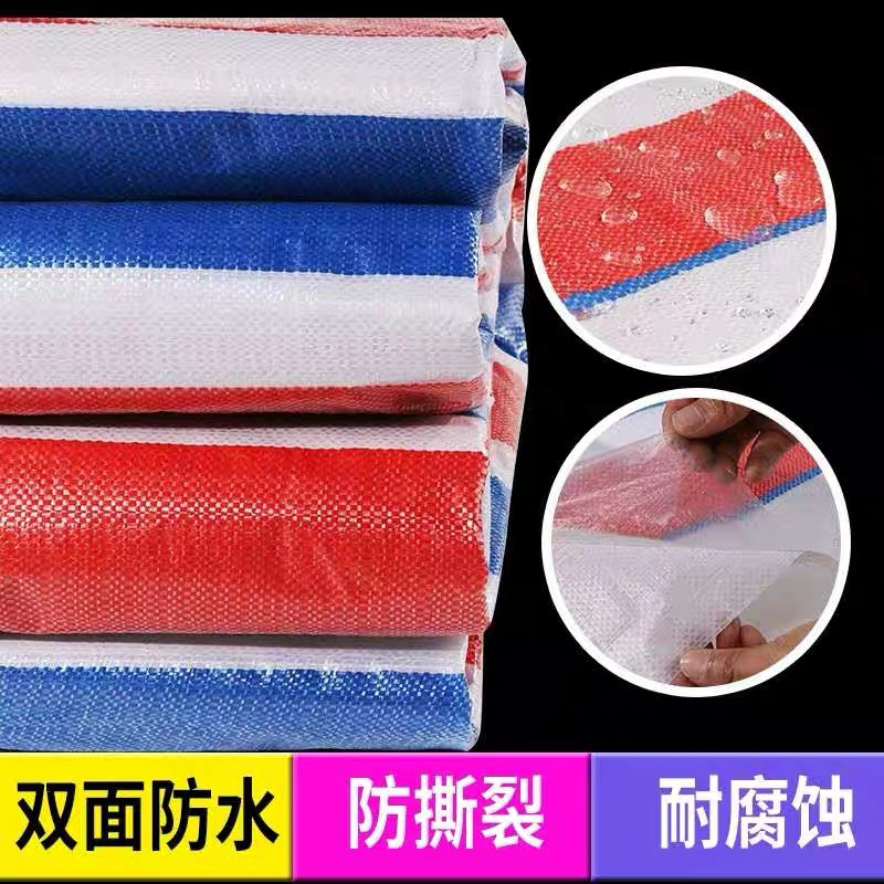 彩条布24*50m