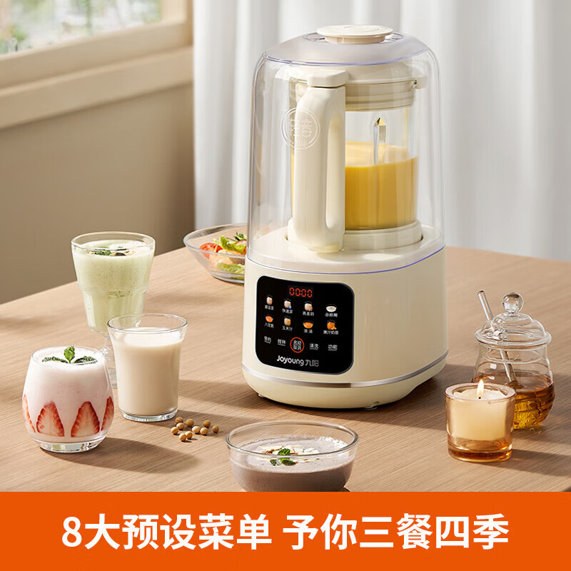 九阳(Joyoung)破壁机低音家用豆浆机轻罩隔音罩45分贝料理机全自动免煮五谷杂粮大容量早餐机榨汁机L12-P726高清大图