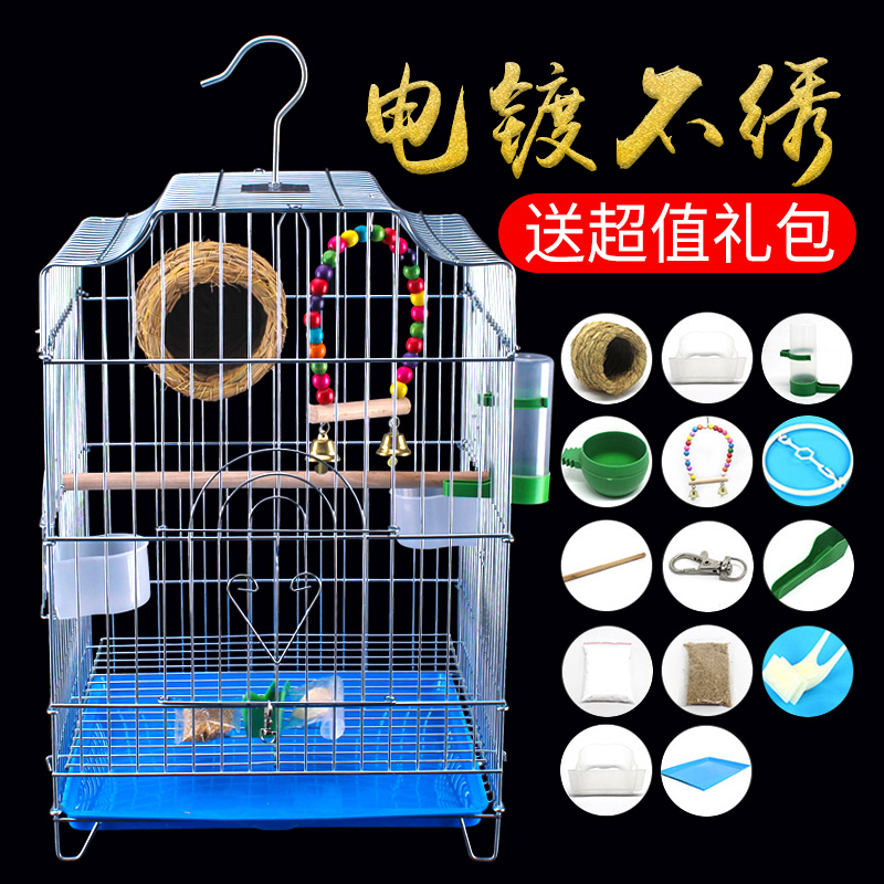 鸟笼虎皮鹦鹉八哥百灵玄凤牡丹绣眼繁殖小号大号不锈钢别墅鸟笼子高清大图