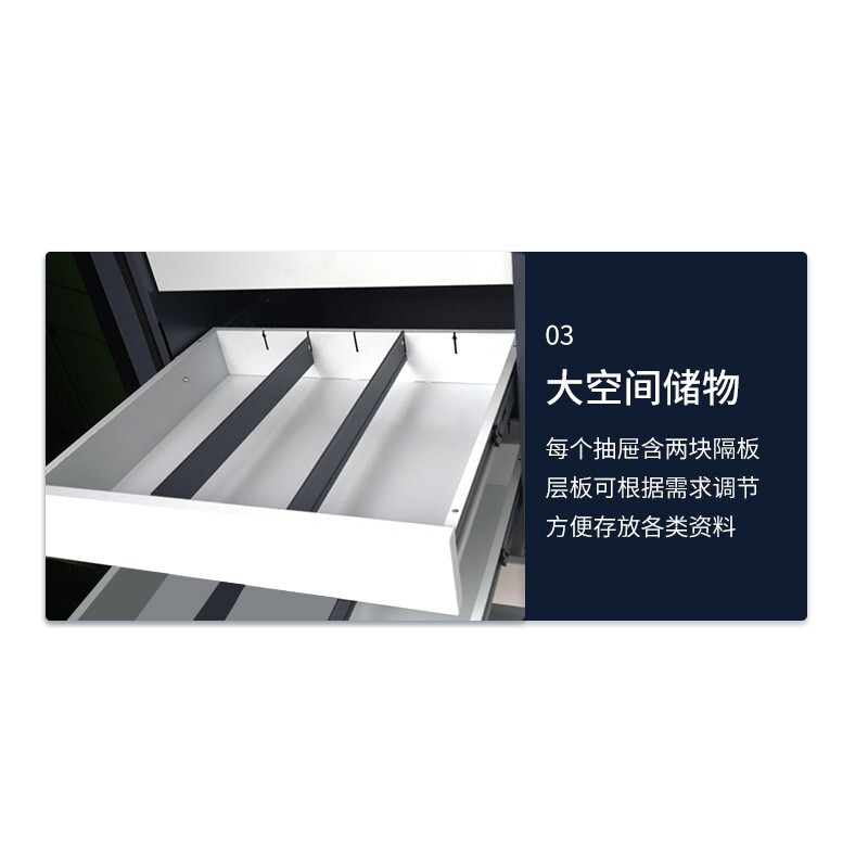 域赢防磁柜档案光盘防磁柜音像防磁柜小型消磁柜3抽