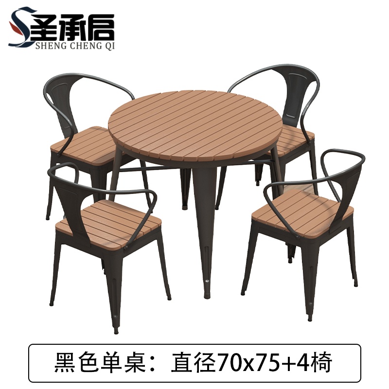 圣承启 户外桌椅 70*75cm+四椅 套高清大图