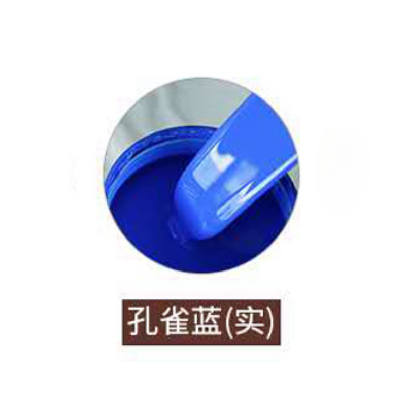 好家安 特亮反光漆 蓝色底漆1+面漆1kg 单位:组高清大图