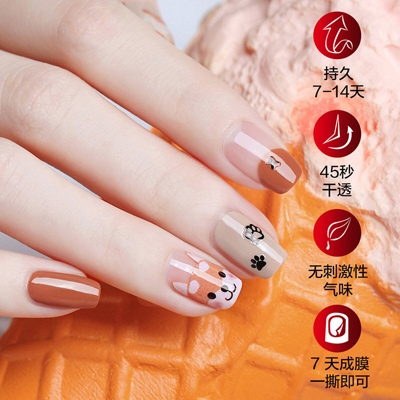 Miss Candy/糖果小姐健康可剥甲油套装呆萌犬系 SN224汪汪礼盒7ml*9