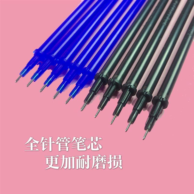 摩磨乐可擦笔芯晶蓝0.5mm全针管替芯磨易擦魔力擦桶装100支