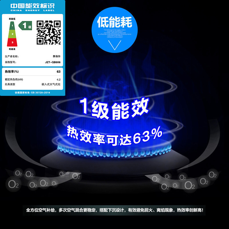 苏泊尔(SUPOR) QB606 燃气灶双灶天然气灶 三环内旋火焰 钢化玻璃面板 台嵌两用 (天然气)