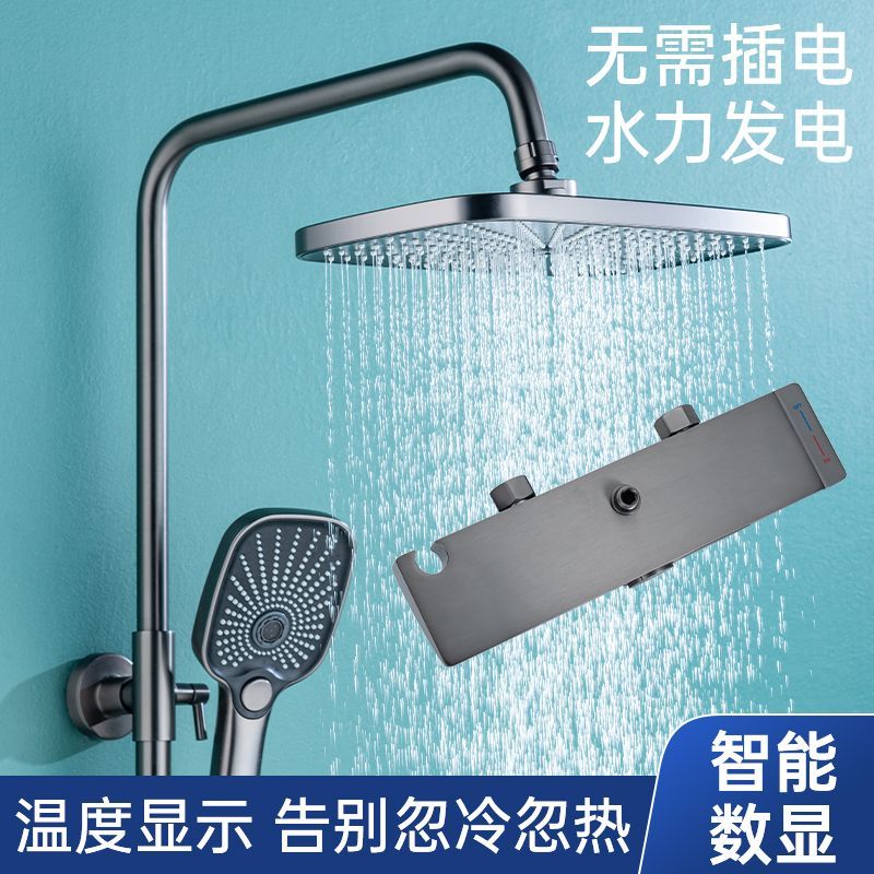 陶市全铜淋浴花洒套装家用枪灰恒温卫浴增压洗澡喷头浴室花晒超强