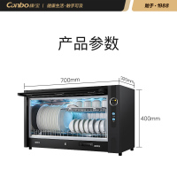 [政府补贴]康宝(Canbo)消毒柜家用 壁挂式消毒碗柜 厨房小型挂墙碗筷柜 单门 黑色XDZ40-WA3A