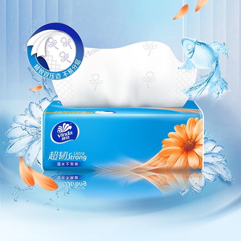维达(Vinda)手口可用柔润超韧抽纸S码102抽3包*1提 VD2288高清大图