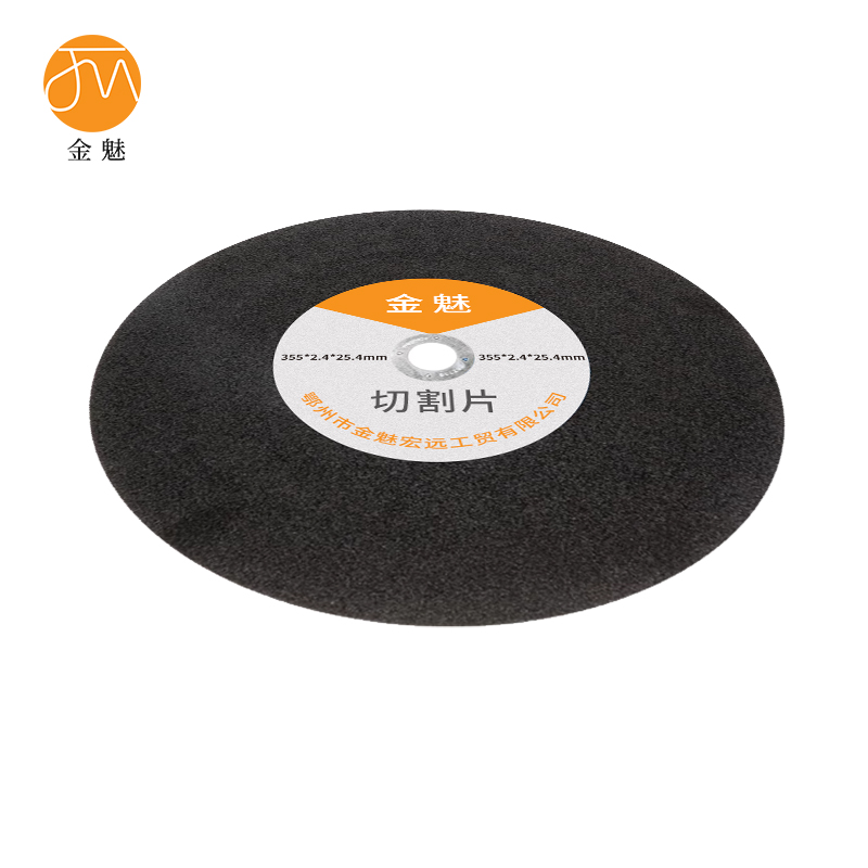 金魅 切割片 355*2.4*25.4mm 5片装 包高清大图