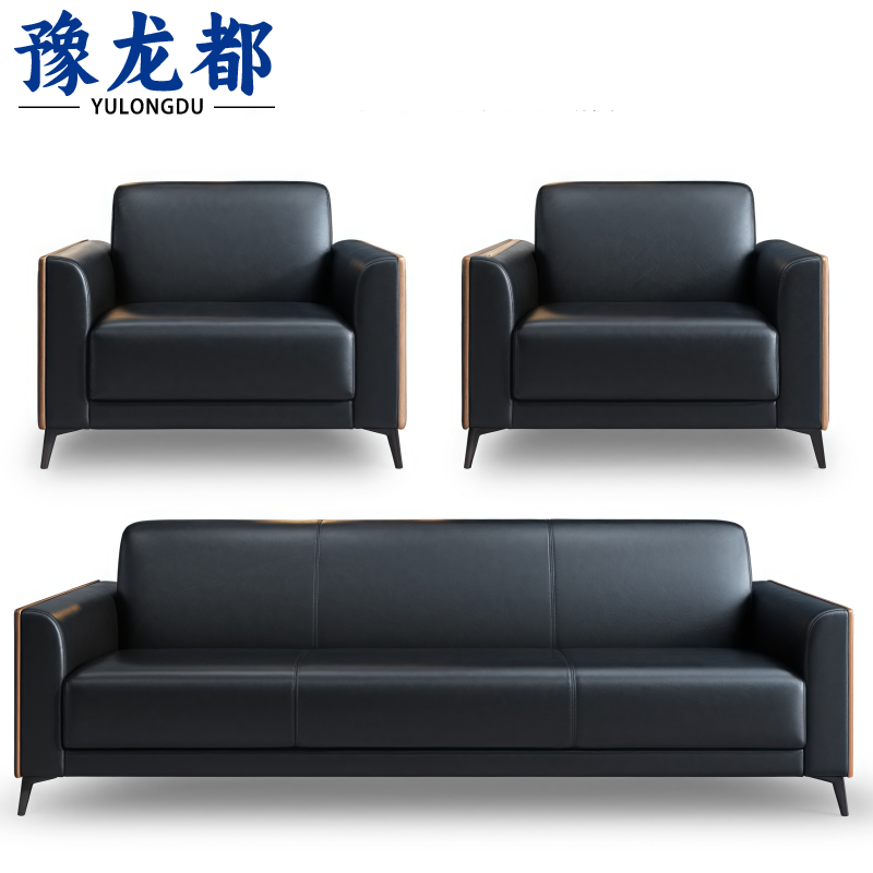 豫龙都接待沙发黑色套