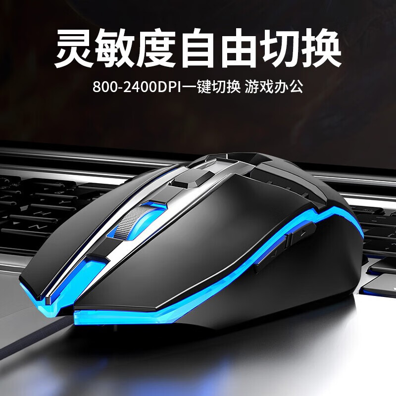 惠普(hp)发光游戏鼠标有线USB接口宏编程家用台式机笔记本电脑通用人体工学吃鸡CF 4色呼吸灯4档DPI可调M270