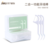 苏宁极物牙线棒圆线深层护理牙线棒牙签超细牙线棒剔牙家庭装50支装[2盒起售]