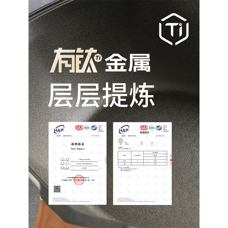 卡特马克八角锅家用炒菜锅钛不粘锅煎炒锅煎锅燃气灶电磁炉专用高清大图