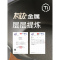 卡特马克八角锅家用炒菜锅钛不粘锅煎炒锅煎锅燃气灶电磁炉专用