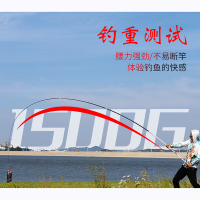 水墨江南鱼竿28调超轻超硬台钓竿湖库鲤鲫钓鱼竿手杆黑坑大物杆二代升级版