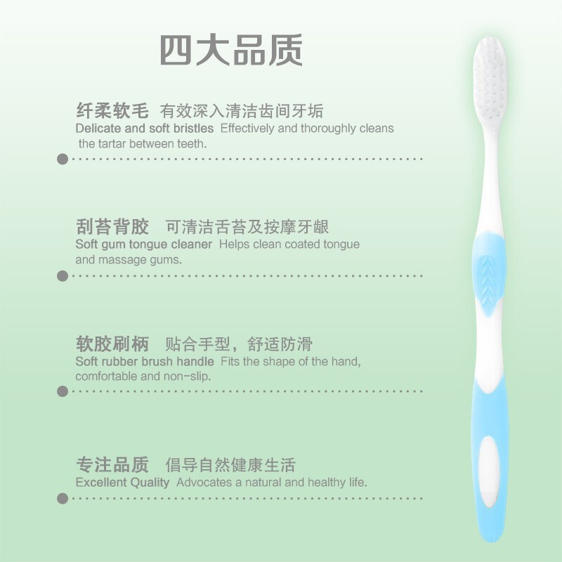 纳爱斯牙刷NAS0086亲齿家族按摩牙刷两支装(YS706)高清大图