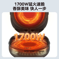 美的(Midea)电饼铛MC-JKC3078烤饼机上下盘可拆洗煎烤机烙饼锅三明治早餐机加深烤盘大火力家用烤肉加深烤盘