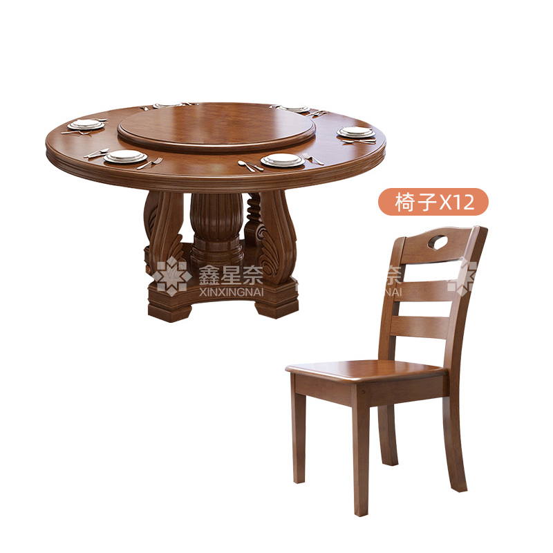 鑫星奈 XXN3110419 实木餐桌圆形餐桌椅组合1.8米圆桌12把餐椅