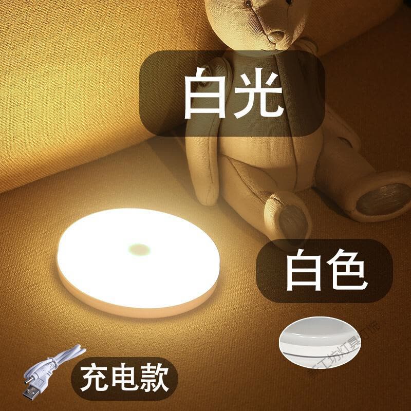 苏宁放心购 无线自动感应灯人体感应智能家用过道夜光小夜灯声控卧室床头起夜图片