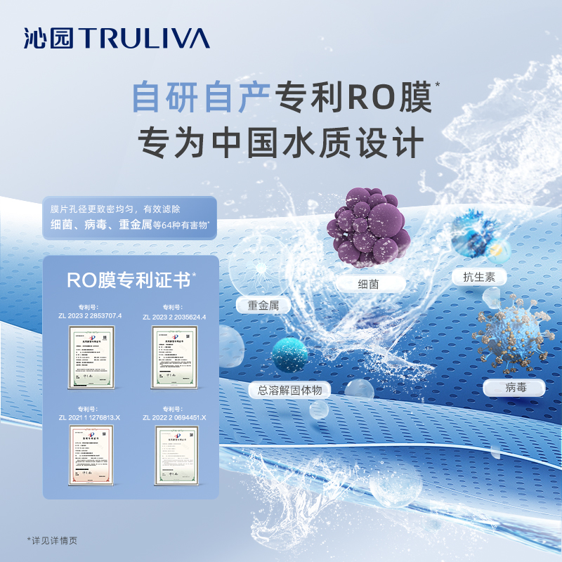 沁园反渗透净水器家用厨下式净水UR-Q3610高清大图