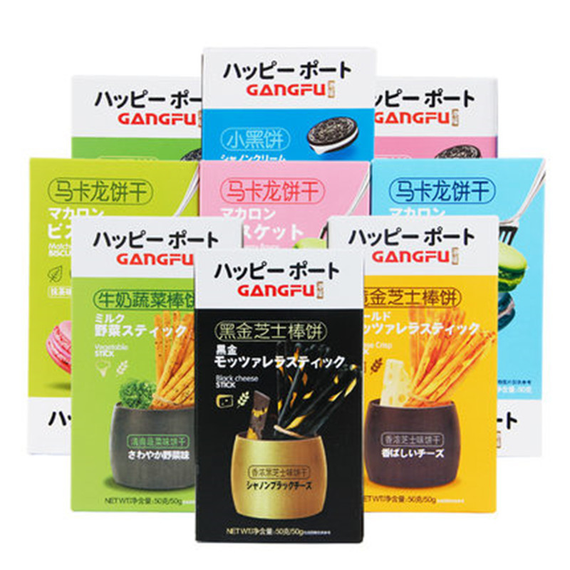港福马卡龙夹心饼干草莓奶油味50g*3盒装休闲小吃办公室零食网红