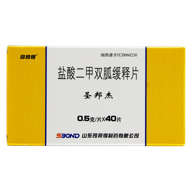 圣邦杰盐酸二甲双胍缓释片05gx10片x4板盒