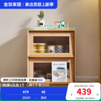 全友家居2024新款原木风电视机柜客厅靠墙收纳置物组合柜子