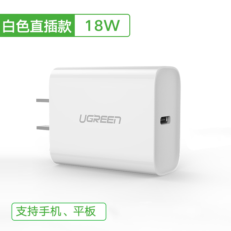 火豹PD快充充电器30W苹果iphone8X闪充65W/45W快速PD快充线 白色(双口18W+18W-支持手机/平板充