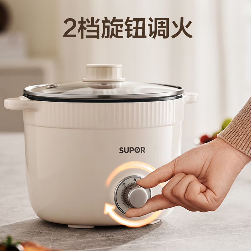 苏泊尔(SUPOR)电煮锅 电蒸锅 多功能泡面宿舍小火锅 2.5L带蒸屉电炖锅 蒸煮一体电热锅H25YK680A高清大图