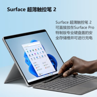 微软(Microsoft)Surface超薄触控笔2典雅黑/亮铂金/波比红/冰晶蓝4096级压感兼容Surface全系列