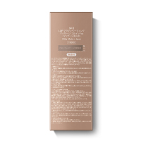 SK-II sk2 晶钻活肤蜜 臻采凝润肌源露200ml修护乳液 保湿补水 滋润营养 紧肤淡皱/各种肤质通用