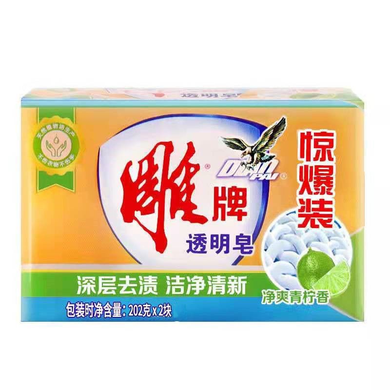 雕牌肥皂202g深层去渍肥皂一块装参数