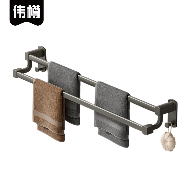 伟樽毛巾架50*8.5*12cm个高清大图