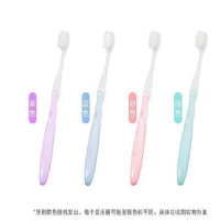 青蛙柔护系列971牙刷 密纤软毛