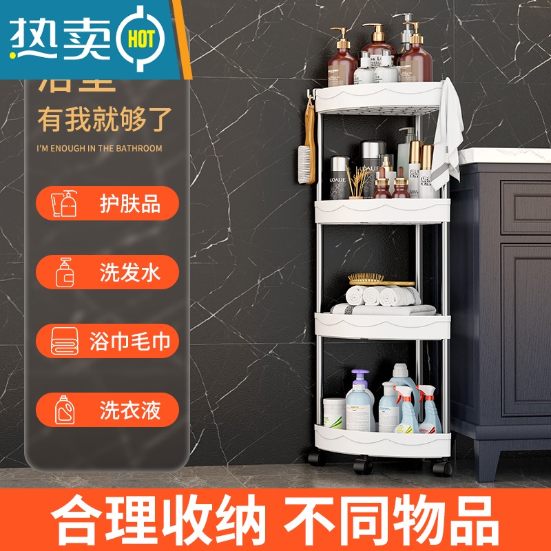 敬平小推车置物架卫生间落地移动浴室角架床头零食玩具储物厨房收纳架高清大图
