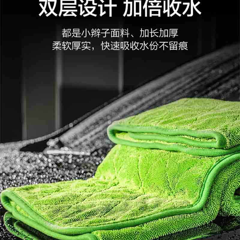双面小辫子收水毛巾擦车不掉毛洗车强力吸水抹布 60*90cm高清大图