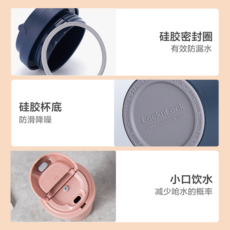 乐扣乐扣(LOCK&LOCK)元气弹跳咖啡杯商务办公马克杯便携车载大容量保温杯随行杯 400ML LHC3271