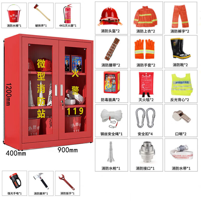 戴劲消防器材柜放置工具柜工地商场展示柜应急柜 2人97款升级套餐高清大图