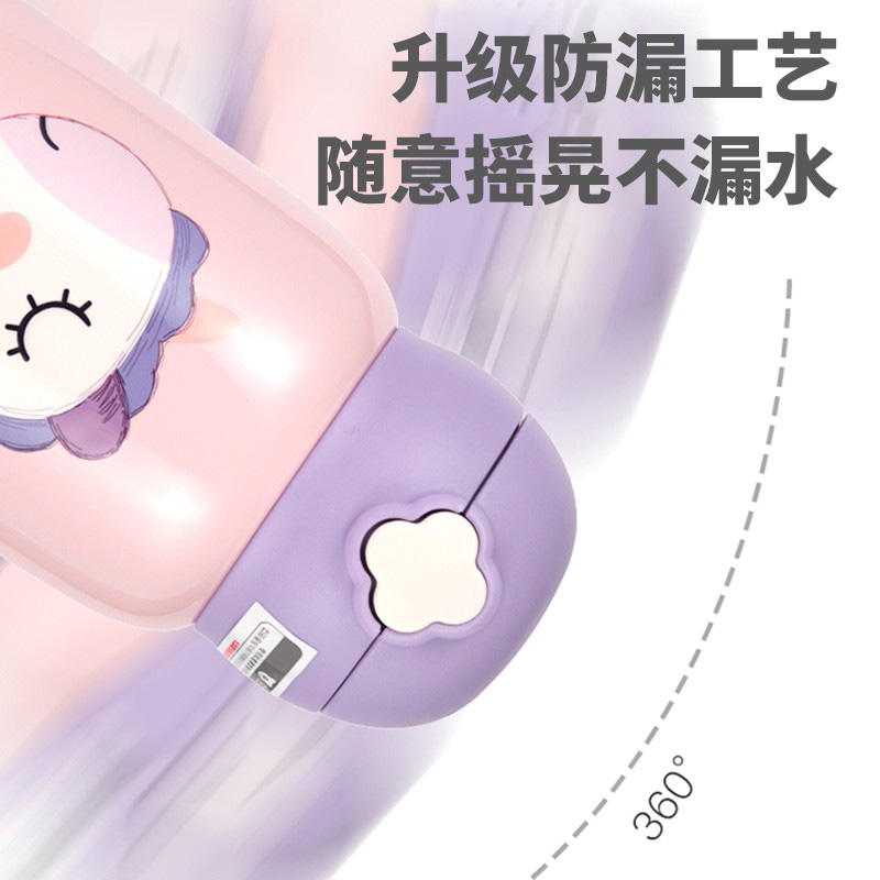 杯具熊 独角兽 RT105-630 保温杯 630ml 粉色高清大图