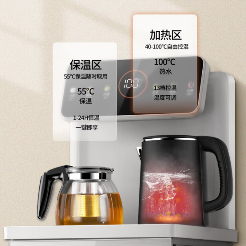 九阳(Joyoung)茶吧机 饮水机家用 JYW-WH260高清大图