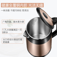 苏泊尔（SUPOR） SWF17E13B 电水壶 双层电水壶 防烫保温系列 烧水壶 金色