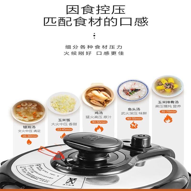 格兰仕(Galanz)5升 家用电压力锅 大容量 智能预约 高压锅压力锅 YB5011