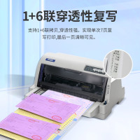 爱普生(EPSON) LQ-735KII 针式打印机 税控发票出库单票据快递单连打 增值税抵扣发票 官方标配