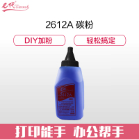 e代经典 Q2612A墨粉碳粉 适用惠普hp 12A 2612A 硒鼓 hp m1005 1020 碳粉 1010