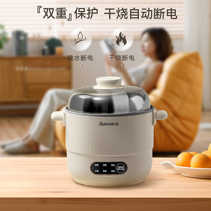 Abereve多功能锅电火锅电煮锅电热锅电饭煲家用多用途蒸煮一体锅1.8L 大容量一人食ABL-DYG1213(蒸屉款)高清大图